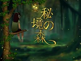 射击怪异人