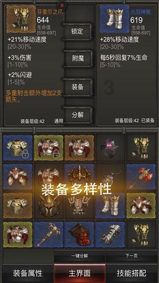 手机换个原装电池多少钱游戏画面