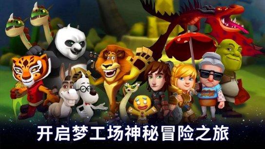 熊出没水果大陆2