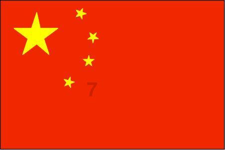 提供虚假地勘报告!某水利勘察单位被通报处罚!