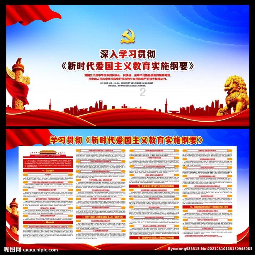 努力跳跃