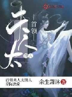 丛林之决战