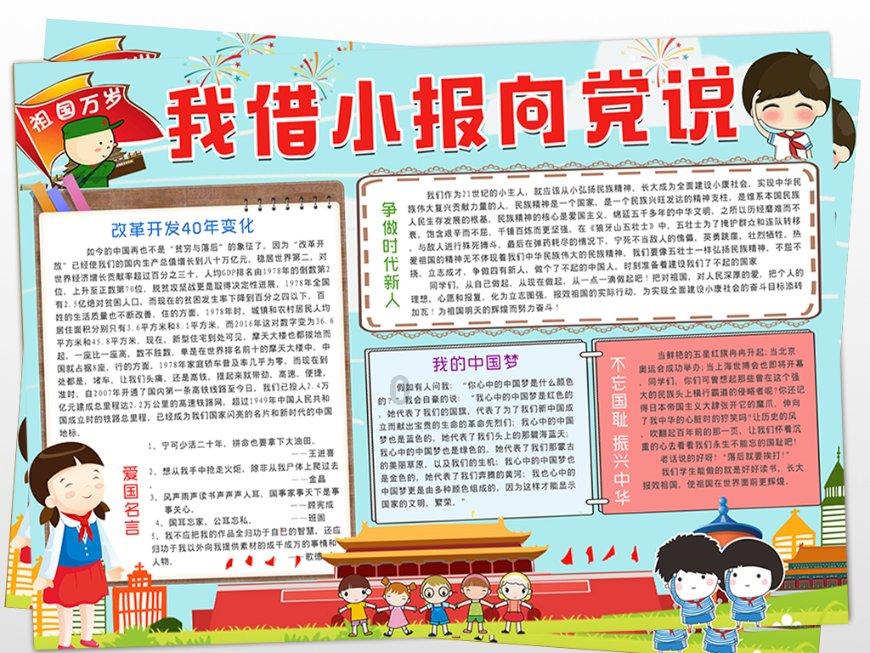 西瓜地逃生